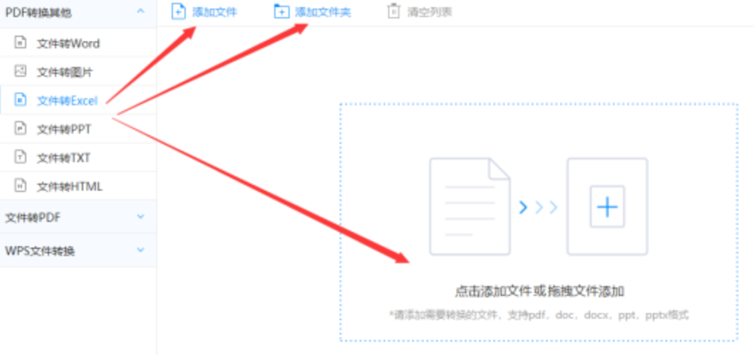 亚博vip鸿蒙使用讲解 - 选择文件格式