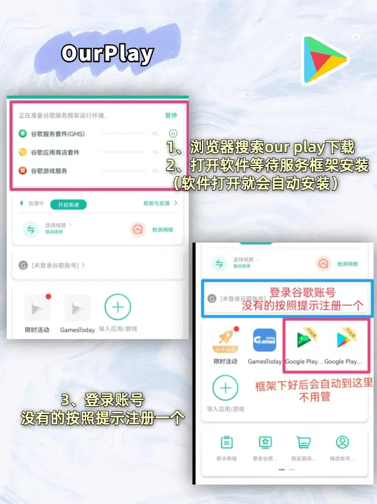 亚博vip鸿蒙截图1